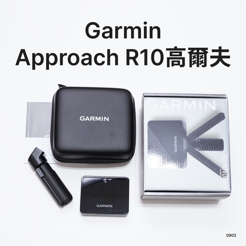蝦幣九折【兔二手】Garmin R10 雷達高爾夫訓練儀 Approach R10