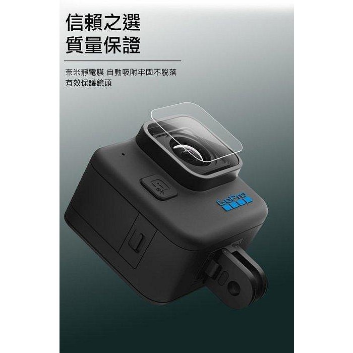 抗油汙 Imak GoPro HERO11 Black MINI 鏡頭玻璃貼(兩片裝) 清晰拍攝