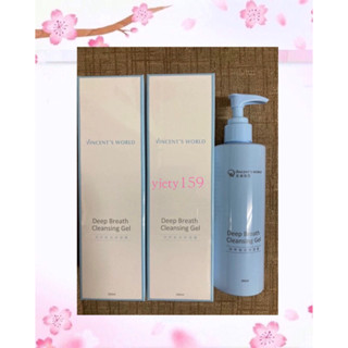 贈洗卸1包2027.07紫瓶300ml新上市❤️文森先生深呼吸洗卸凝露180ml