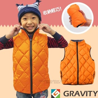 【Gravity】兒童 輕量防風防潑水保暖羽絨背心/JIS 90/10高階水鳥羽絨/適登山賞雪 滑雪 桔 6GV301
