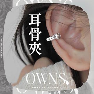 🥀旺斯女孩🥀愛心皮帶扣耳夾愛心耳骨夾夾式耳環無耳洞耳環耳夾式耳環耳環夾式