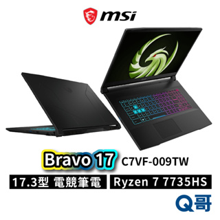 MSI 微星 Bravo 17 C7VF-009TW 17.3吋 電競筆電 Ryzen7 16GB 1TB MSI423