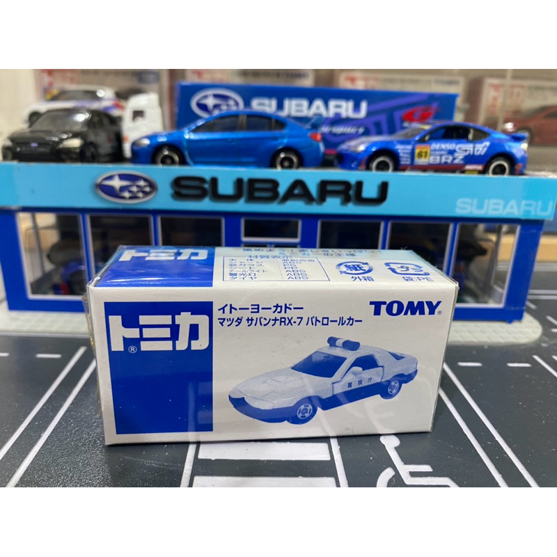 TOMICA 50-4 MAZDA SAVANNA RX-7警車 伊藤洋華堂特注 絕版特注