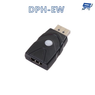 昌運監視器 HANWELL DPH-EW EDID 模擬/學習器 DisplayPort to HDMI
