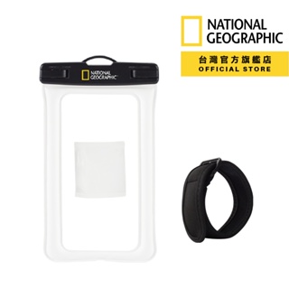 National Geographic 國家地理 / 手機防水袋-白色 防水防雪好攜帶