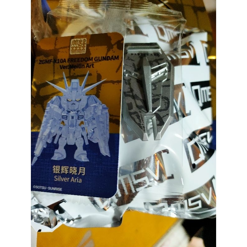 現貨 全新內袋未拆 單售 銀輝曉月 QMSV mini × Meilin 天書 自由鋼彈 Freedom Gundam