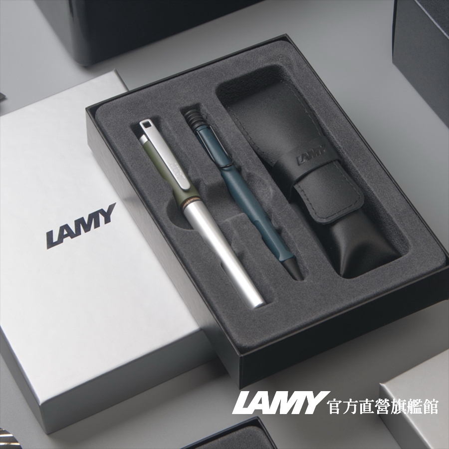LAMY 鋼筆+原子筆 / NEXX &amp; SAFARI 經典雙入筆套禮盒(鋼筆+原子筆-森綠藍)-官方直營旗艦館