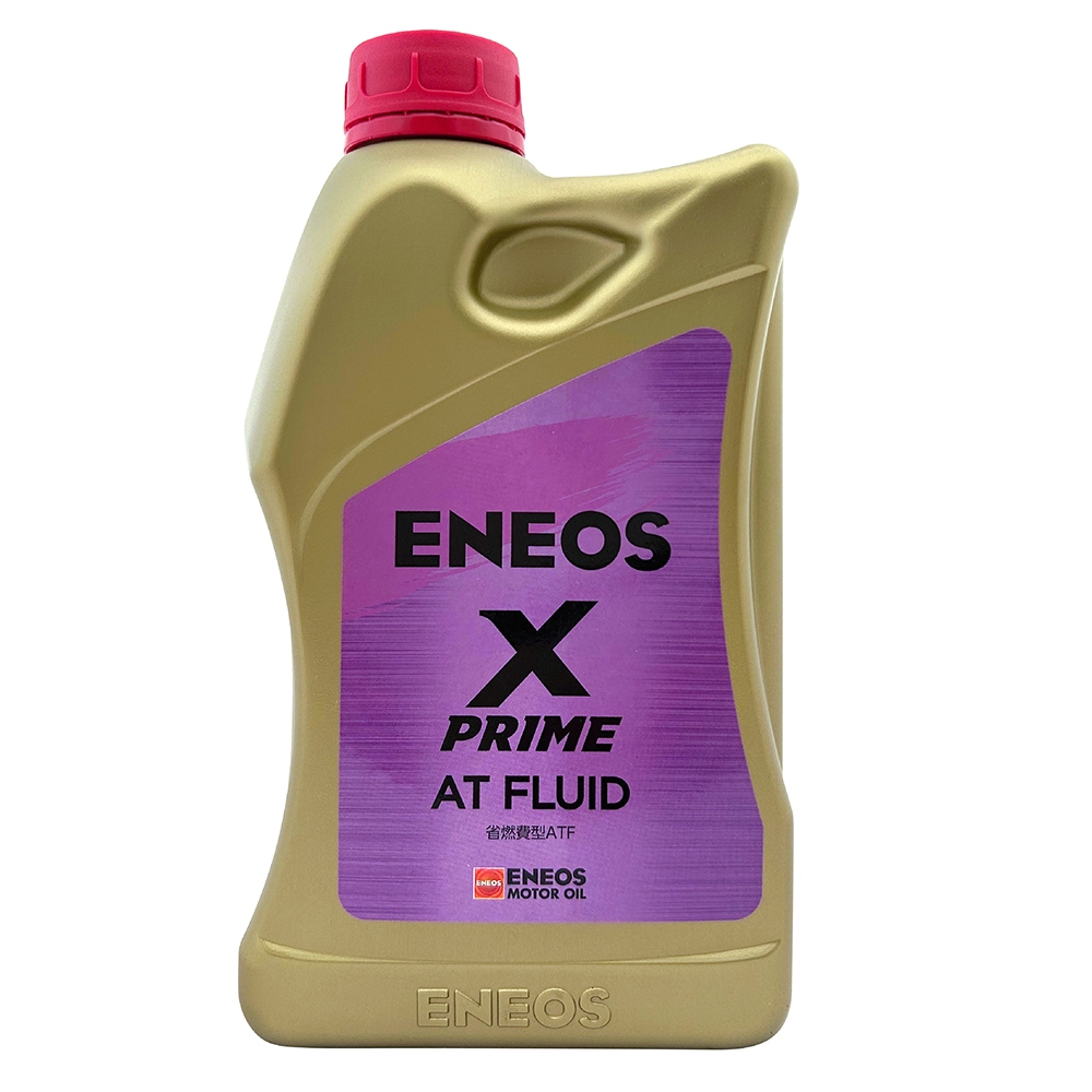 【車百購】 ENEOS X PRIME ATF 高效能泛用型自動變速箱油 基本上在路上跑的AT變速箱都可以用