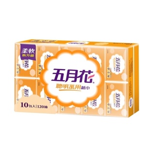 宅配免運五月花聰明萬用紙巾120抽 x60包/箱