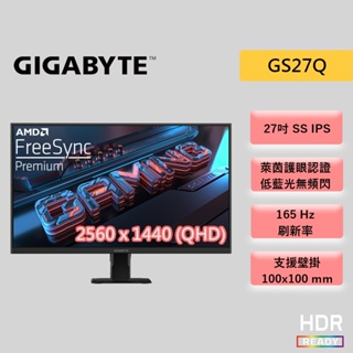 GIGABYTE 技嘉 GS27Q 27吋 QHD 電競螢幕 SS IPS/165Hz/1ms 低藍光 不閃屏 螢幕