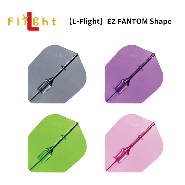 【L-Flight】EZ FANTOM Shape 鏢翼 尾翼 飛鏢 DARTS