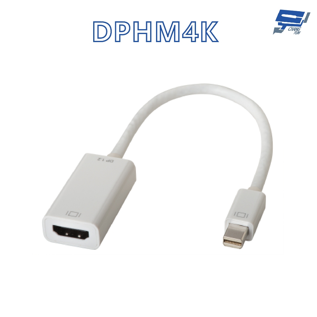 昌運監視器 HANWELL DPHM4K Mini DisplayPort 轉HDMI轉換器