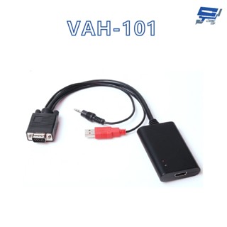 昌運監視器 HANWELL VAH-101 VGA+Audio 轉HDMI 訊號轉換器