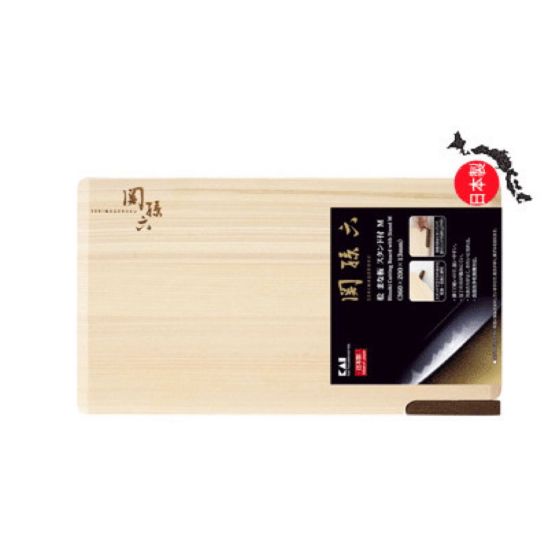 日本貝印KAI 關孫六檜木系列砧板 最受日本主婦歡迎切菜切肉板