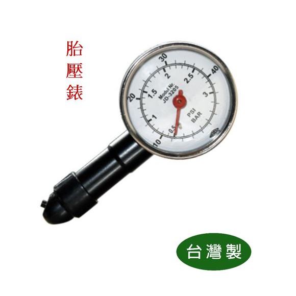 【匠心獨具】胎壓錶 輪胎氣壓錶 車用胎壓錶 胎壓量測器 胎壓偵測器 胎壓錶-40 PSI