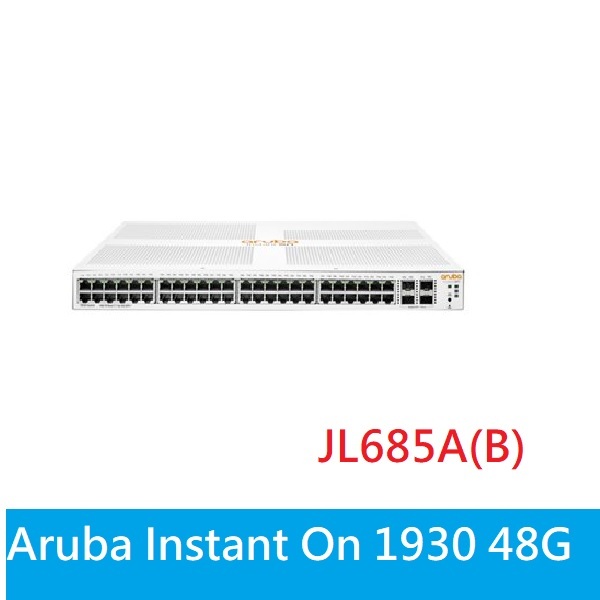 光華門市*附發票台灣公司貨* Aruba IOn 1930 48G (JL685A) 4SFP+ 48埠網管型交換器