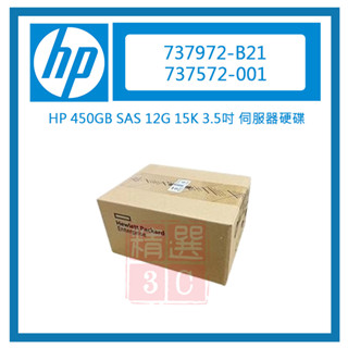 HP 737972-B21 737572-001 450GB SAS 12G 15K 3.5吋 伺服器硬碟