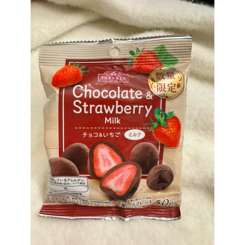 「現貨」日本草莓凍乾夾心巧克力 限定