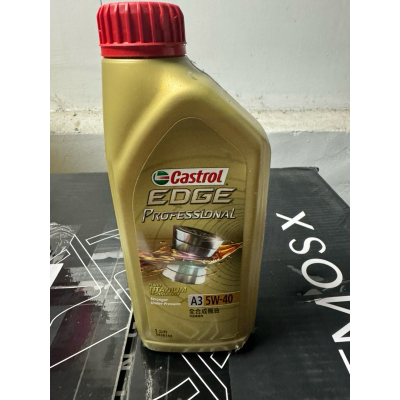 Castrol 嘉實多 全合成5W40機油（4瓶700元）