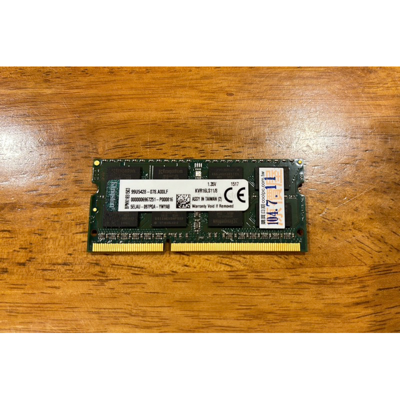 Kingston金士頓DDR3 8G 1600 筆電記憶體