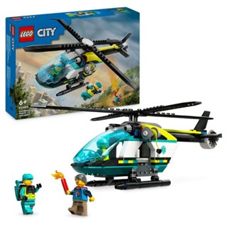LEGO 60405 緊急救援直升機 CITY城市系列 樂高公司貨 永和小人國玩具店 104A