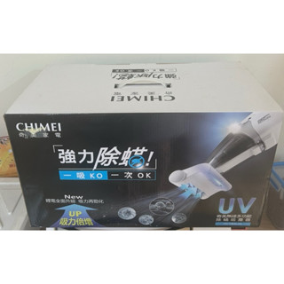 二手9.5成新 奇美多功能吸塵器