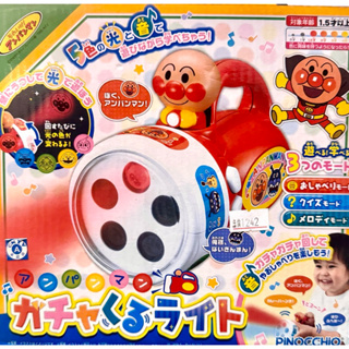 清倉特賣 日本正版 Anpanman 麵包超人 新款手持彩色互動音樂投影燈玩具