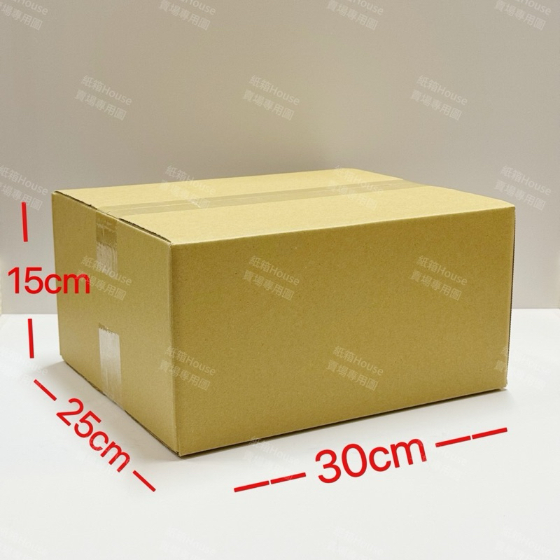 【紙箱House】台灣製30*25*15小紙箱20個|超商紙箱|寄件紙箱|網拍店到店