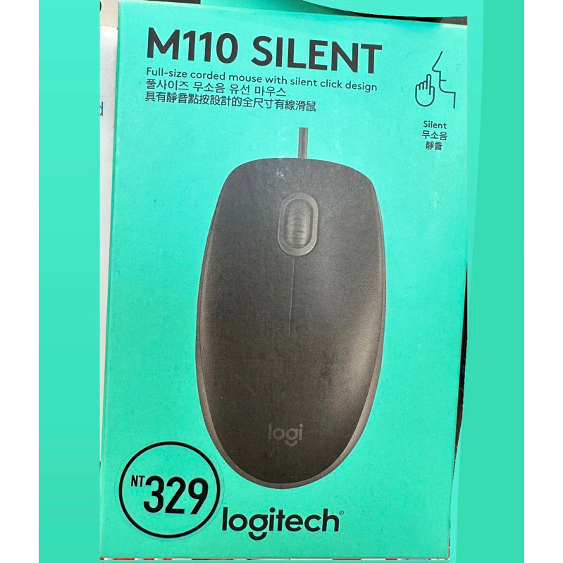  滑鼠 含稅附發票《全新台灣公司貨三年保固》Logitech羅技 M110 有線光學滑鼠 新包裝