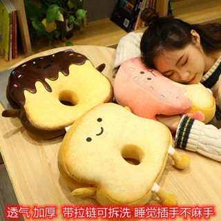 2/18超商299免運現貨臺灣 巧克力 草莓 土司 吐司 麵包 午睡枕 趴睡枕 暖手 插手枕 抱枕 枕頭 涼蓆 午安枕