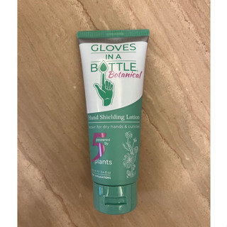 Gloves In A Bottle 美國瓶中隱形手套5種草本保濕防護乳 護手霜 100ml