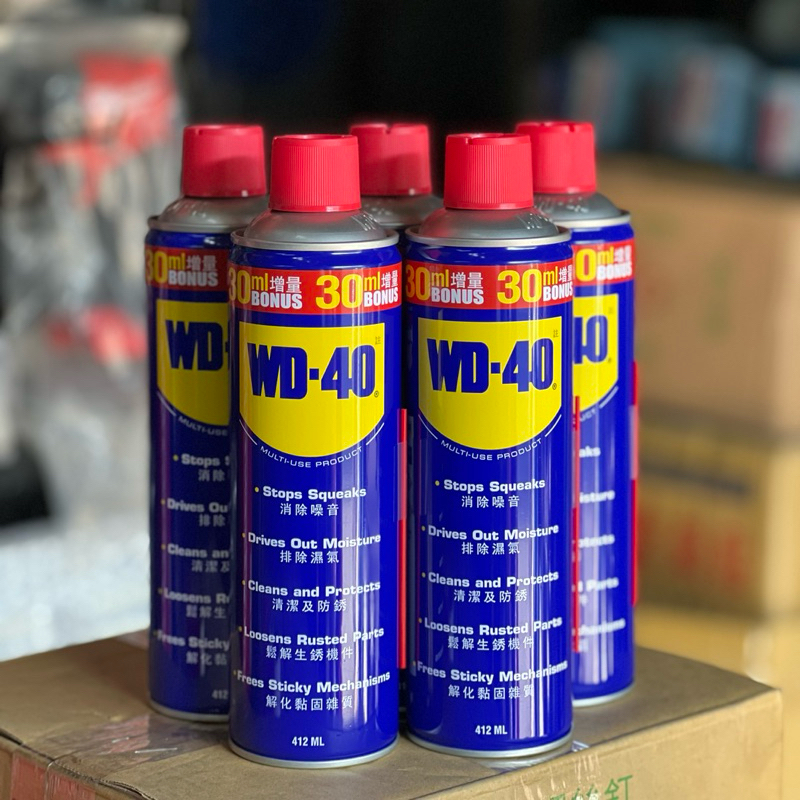 現貨🔥 WD40 免運 防鏽油 去鏽油 除鏽劑 防鏽劑 潤滑油 潤滑劑 工廠必備 wd40