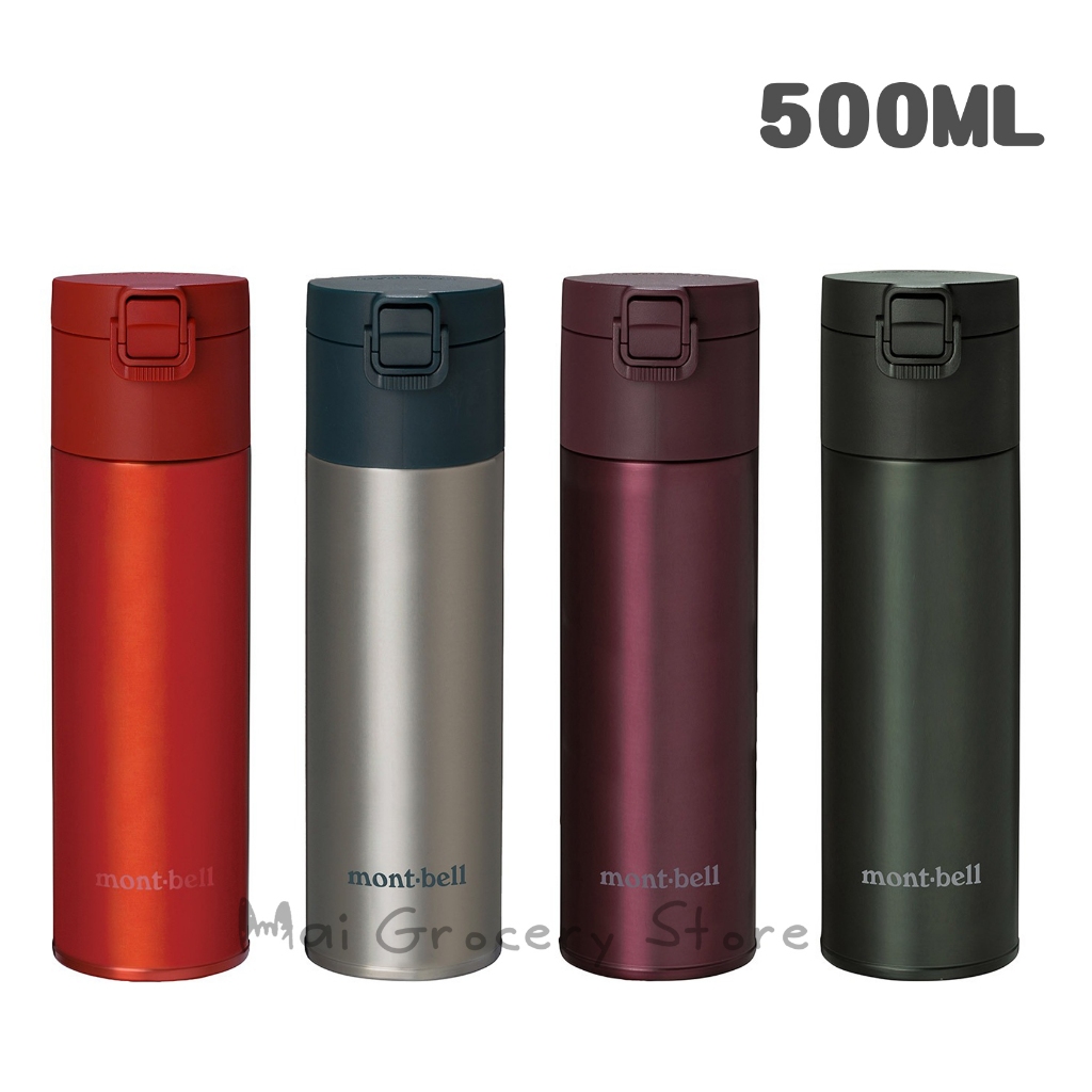 ::日本代購:: 2023新款 0.5L Mont-bell Alpine Thermo Bottle 彈蓋 保溫瓶