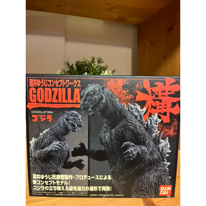 構 Godzilla 酒井裕司原型 哥吉拉1954 盒裝