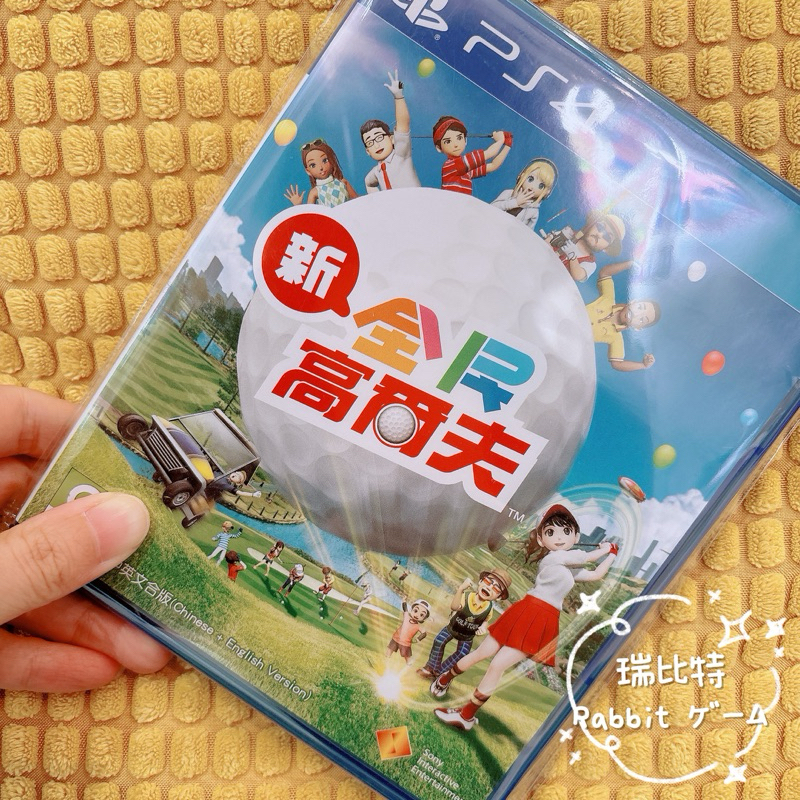 【現貨】PS4 新 全民高爾夫 中古遊戲 二手 中文版