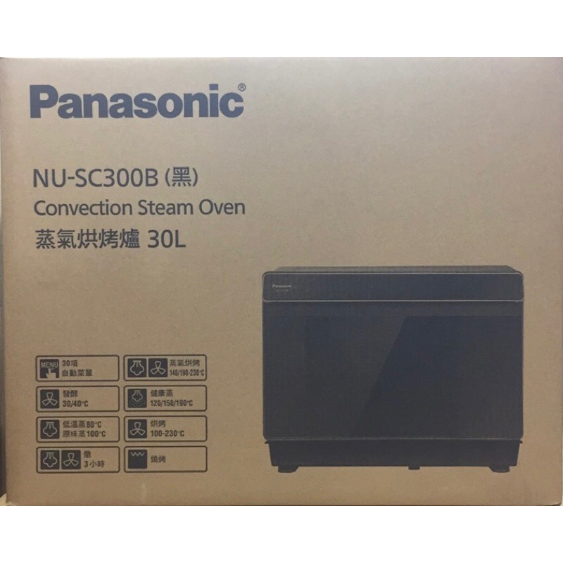 Panasonic 30公升蒸氣烘烤爐  NU-SC300B