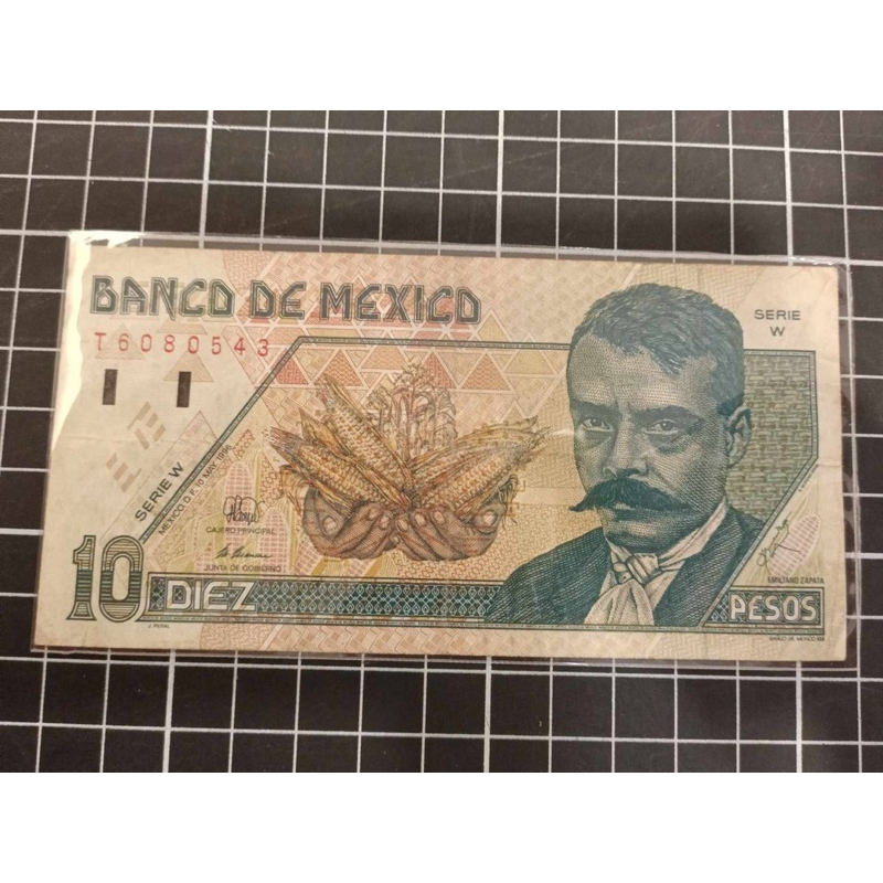 墨西哥'早期鈔票/1996年（10披索）*1張