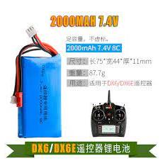 (大樹的家): SPEKTRUM DX6 DX6E dx8 dx9 Frsky X7專用電池7.4v 2000mah8c