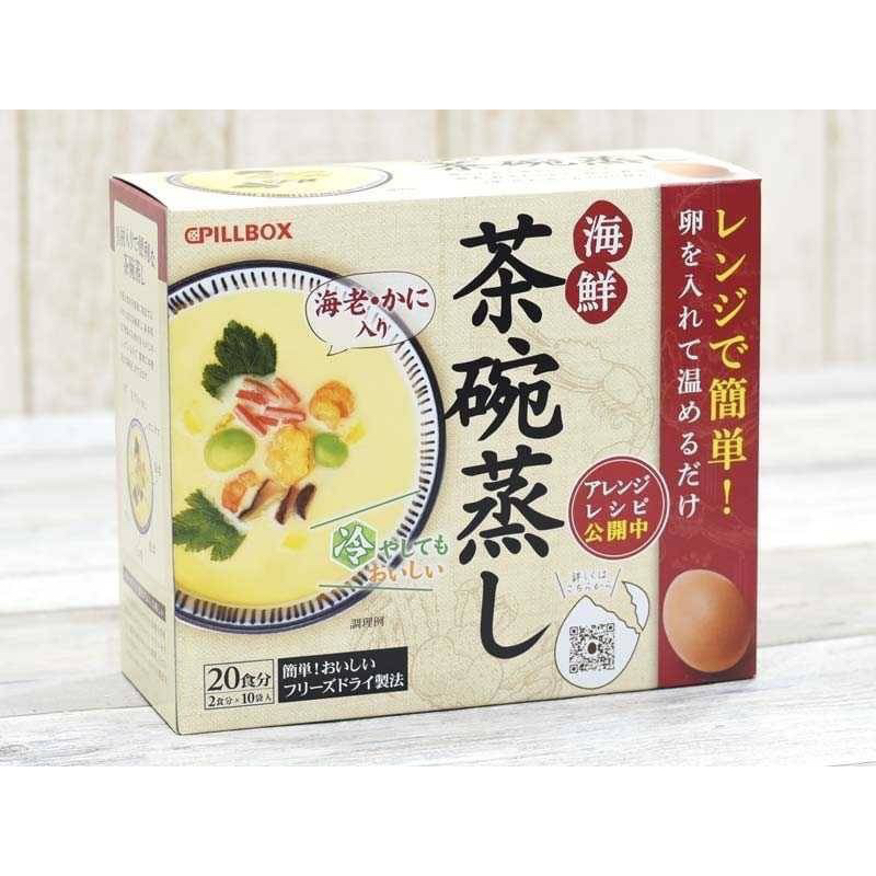 現貨24hr出貨》日本🇯🇵好市多限定 PILLBOX海鮮茶碗蒸 20食份