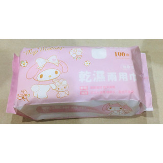 美樂蒂乾濕兩用巾 洗臉巾 100抽