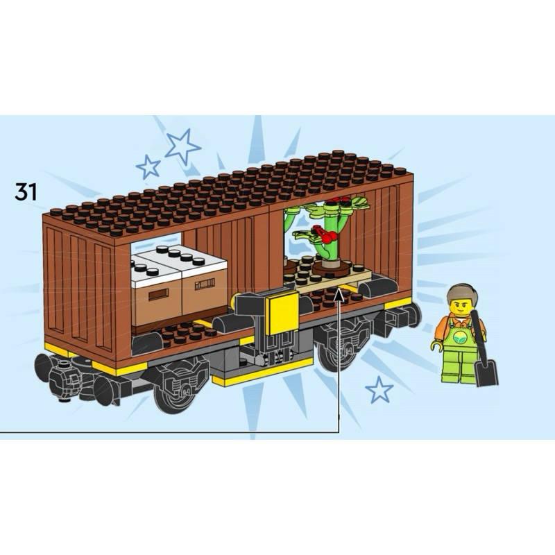 【FunGoods】樂高 Lego 60336 貨運火車 咖啡色 拆賣 CITY系列