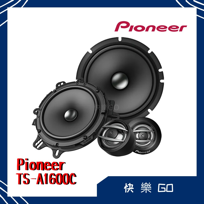 【Pioneer先鋒】 TA-1600C 6.5吋 2音路分音喇叭 350W 車用喇叭 車用音響 汽車音響 分離式 喇叭