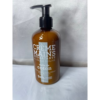 Compagnie de Provence 法國愛在普羅旺斯(C.D.P)大地系列TERRA 棉花護手霜 300mL