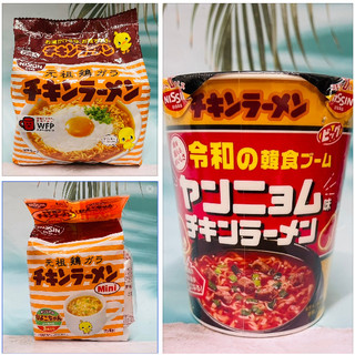 日本 NISSIN 日清 元祖雞麵系列 雞汁風味 奶油雞汁風味 雞汁炒麵 韓式雞汁風味 迷你3入 5食入 杯麵 袋麵