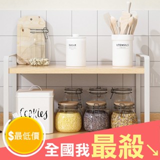 【米菈生活館】桌面收納架 收納架 桌上架 置物架 層架 文具架 雙層置物架 收納置物架 收納層架 多功能 桌面層架