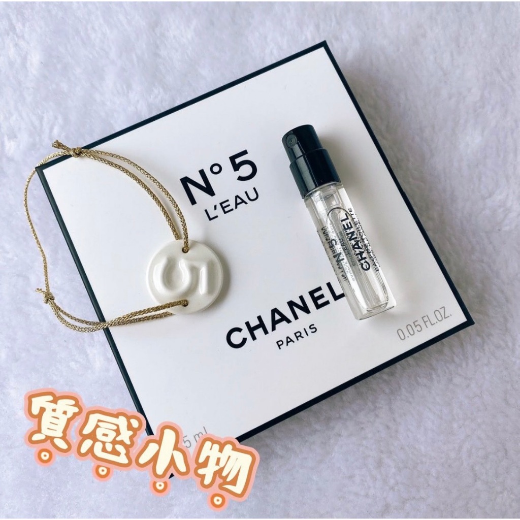 (現貨) 香奈兒 Chanel N°5 香氛小禮盒 (清新晨露淡香水+陶瓷擴香手繩)