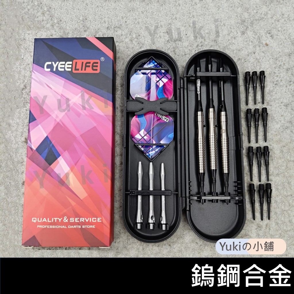 電子飛鏢20g的價格推薦- 2026年1月| 比價比個夠BigGo