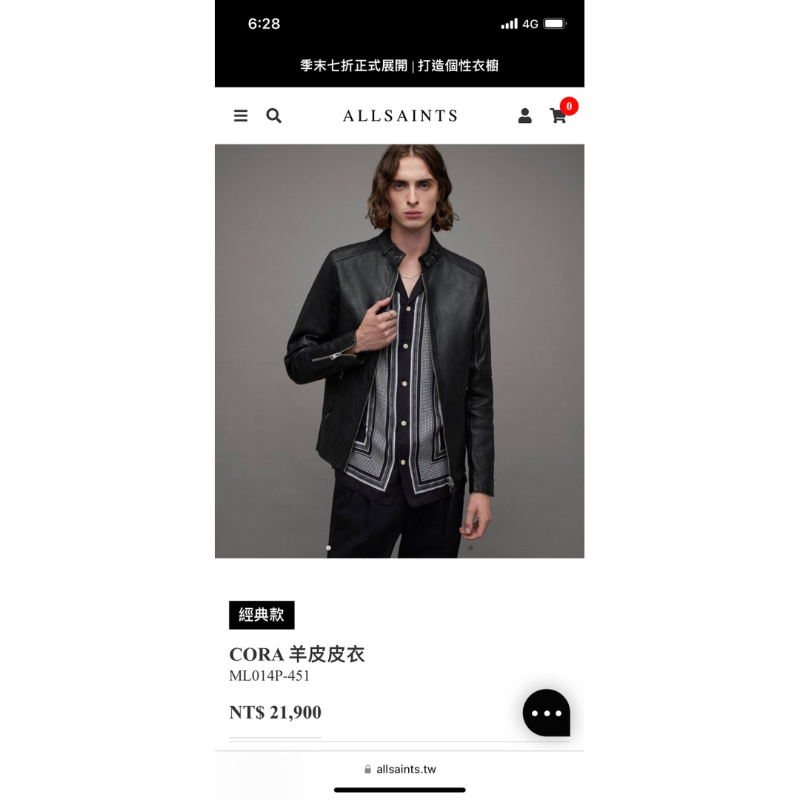 Allsaints Cora的價格推薦- 2024年3月