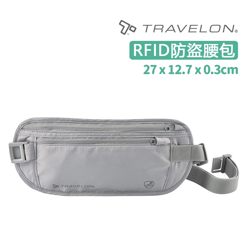 Travelon 美國 RFID Blocking 防盜腰包 貼身腰包 護照包 個資防盜 隱藏式腰包 TL-12997