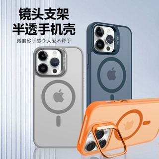創意鏡頭支架 送同款鏡頭膜 Magsafe防摔手機殼 iPhone15 14 13 12 11 Pro Max 透明防摔